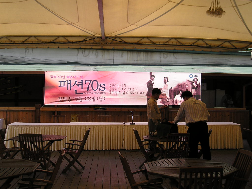 SBS �м� 70s �û�ȸ ��ǥ
