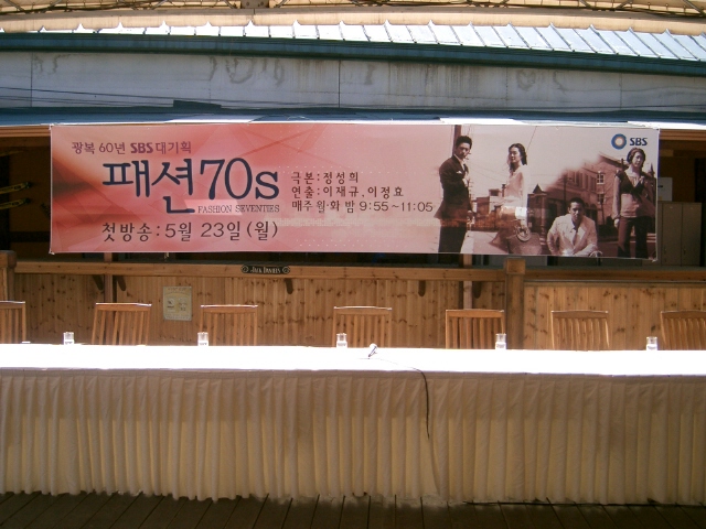 SBS �м� 70s �û�ȸ ��ǥ
