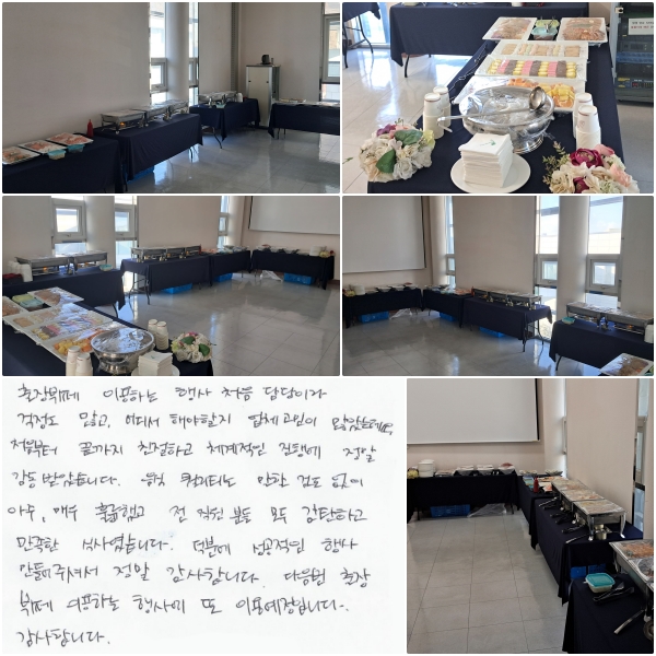������� �̿��ϴ� ��� ó�� ����̶� ������ ����, ��� �ؾ����� ��ü ������ ���Ҵµ���. ó������ ������ ģ���ϰ� ü������ ���࿡ ���� ���� �޾ҽ��ϴ�. ���� ����Ƽ�� ���Ұ͵� ���� ���� �ſ� �Ǹ��߰�, �������е� ��� ��ź�ϰ� ������ �Ļ翴���ϴ�. ���п� �������� ��� ����� �ּż� ���� �����մϴ�.  ������ ������� �̿��Ҷ� �� �̿��� �����Դϴ�.  �����մϴ�.