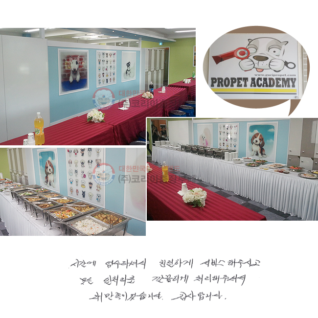 �ð��� �����ϼż� ģ���ϰ� ������ �ֽð� ��� ��ó���� ����ϰ� ó���� �ּż� �븸���̾����ϴ�. �����մϴ�.