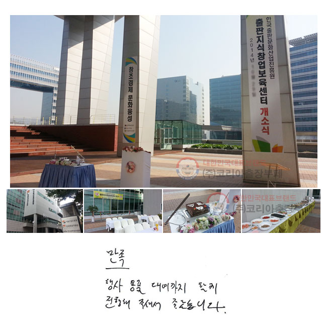 ����
����ǰ �뿩����
�Բ� ������ �ּż� ���ҽ��ϴ�.