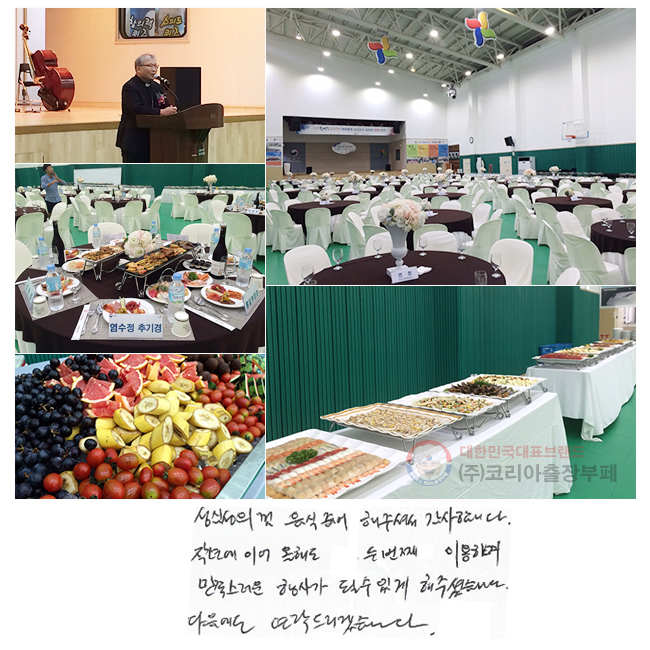 ���ɼ��ǲ� �����غ� ���ּż�
�����մϴ�.
�۳⿡ �̾� ���ص� �ι�°��
�̿��ϸ� ���������� ��簡
�ɼ� �ְ� ���ּ̽��ϴ�.
�������� �����帮�ڽ��ϴ�.