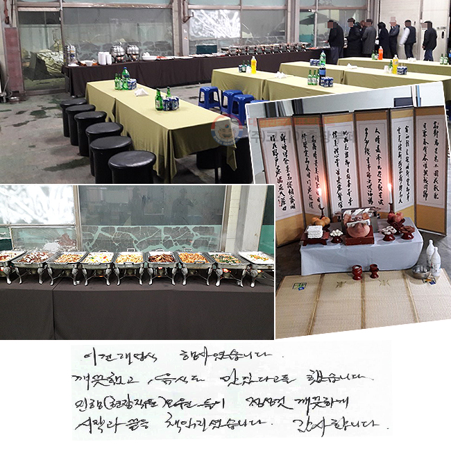 ���������� ��翴���ϴ�.
�����߰�, ���ĵ� ���ִٰ��� �߽��ϴ�.
����(��������)������� ������ �����ϰ�
���۰� ���� å�����̽��ϴ�. �����մϴ�.