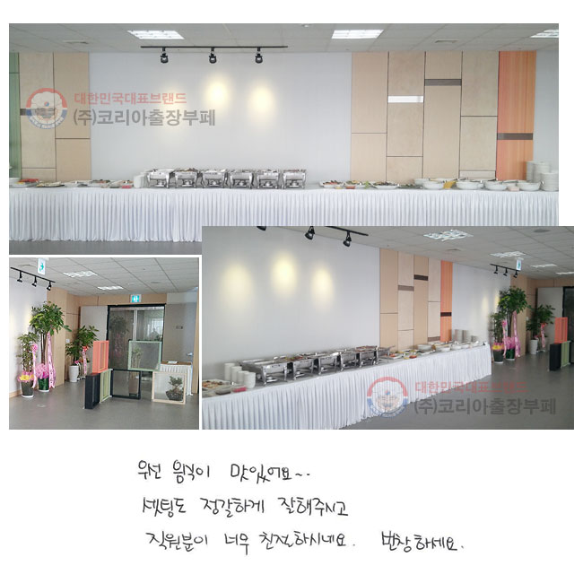 �켱 ������ ���־��...
���õ� �����ϰ� �����ֽð� �������� �ʹ� ģ���Ͻó׿�.
��â�ϼ���.