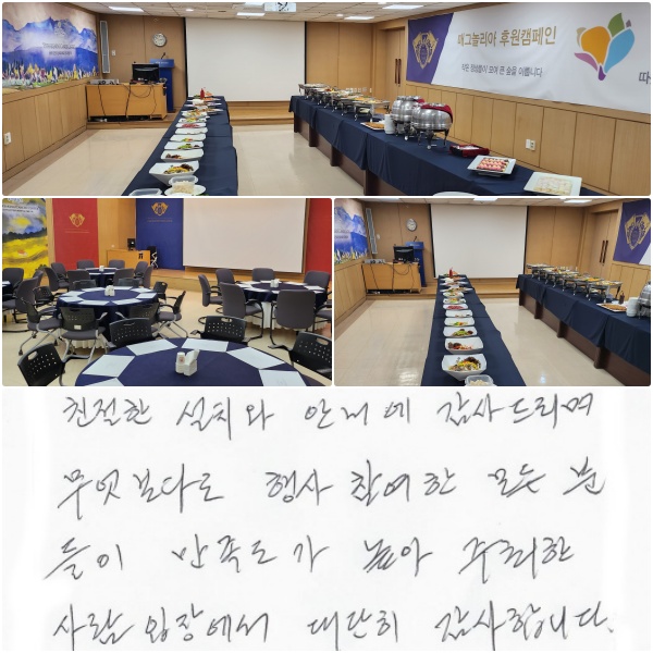ģ���� ��ġ�� �ȳ��� ����帮��, �������ٵ� ��� ������ ��� �е��� �������� ���� ������ ���忡�� ����� �����մϴ�.