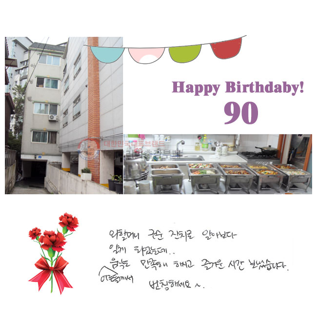 ���ҸӴ� ������ġ�� �˾ƺ��� �˰� �Ǿ��µ�... ��鲲�� ���ĵ� ������ �Ͻð� ��ſ� �ð� ���½��ϴ�.