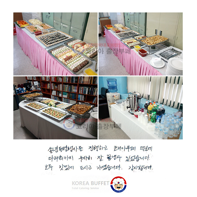 �۳�Ư����縦 �����ϰ� �ڸ��ƺ��� ���п� �ٰ�ȸ���� ������ �� ���� �� �־����ϴ�. ��� ���ְ� ��ð� ���̽��ϴ�.�����մϴ�.