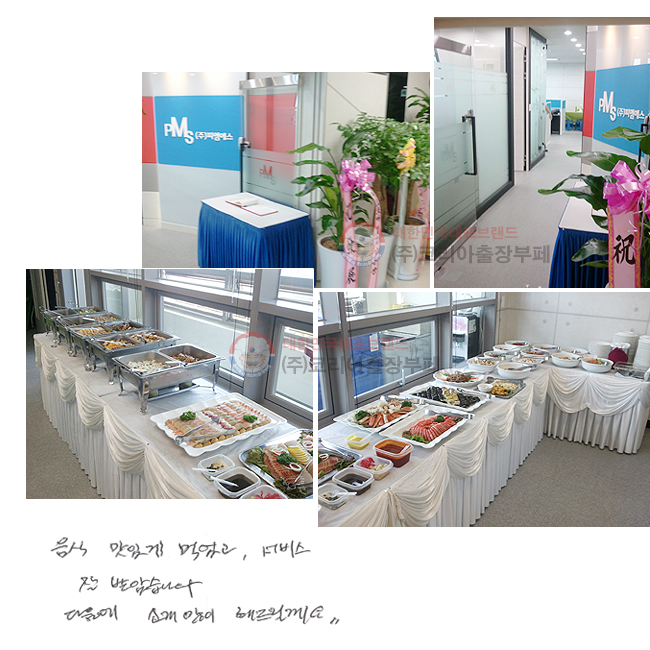 ���� ���ְ� �Ծ���,
���� �� �޾ҽ��ϴ�.
������ �Ұ� ���� �ص帱����
