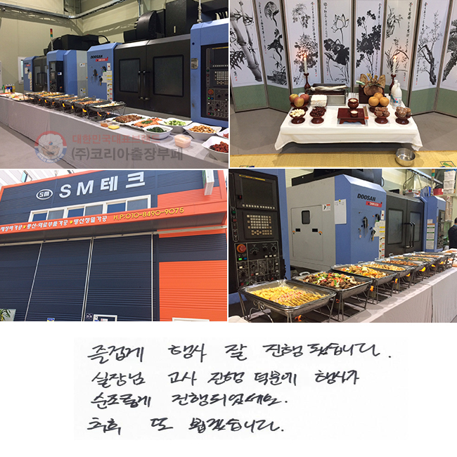 ��̰� ��� �� ����ƽ��ϴ�. ����� ���� ���� ���п� ��簡 �����Ӱ� ����Ǿ��׿�. ���� �� �˰ڽ��ϴ�.
