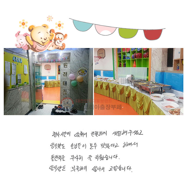 ��� �ð��� ���缭 ģ���ϰ� ������ �ּ̰� ���� ���� �մԵ��� ��� ���ִٰ� �ϼż� ����ġ�� ������ �� ġ����ϴ�. ���� �絵 �������� �ʾƼ� �������ϴ�.