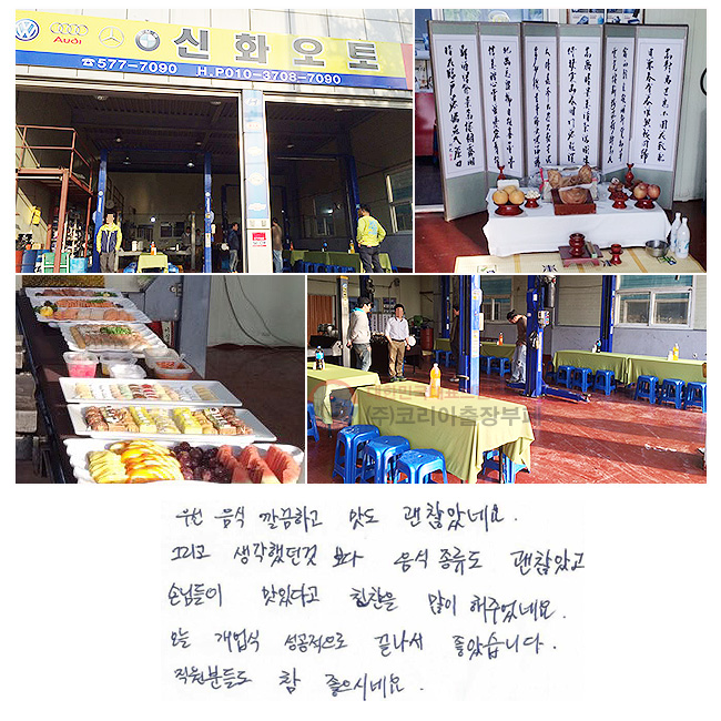�켱 ���� ����ϰ� 
���� �����ҳ׿�.
�׸��� �����ߴ��� ���� 
���������� �����Ұ�
�մԵ��� ���ִٰ� 
Ī���� ���� ���־��׿�.
���� ������ ����������
������ ���ҽ��ϴ�.
�����е鵵 �� �����ó׿�.