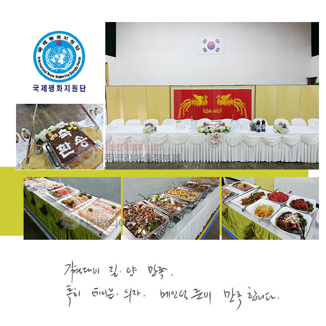 ���ݴ�� ������ ����
Ư�� ���̺������ڡ����μ� �غ� �����մϴ�.