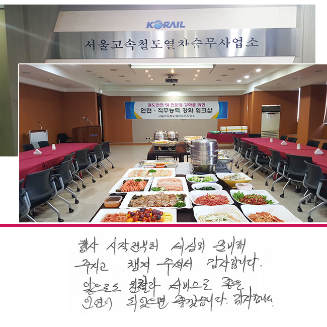 ��� ���������� ������ �غ����ֽð� ì�� �ּż� �����մϴ�. �����ε� ģ���� ���񽺷� ���� �ο��� �Ǿ����� ���ڽ��ϴ�. �����մϴ�.