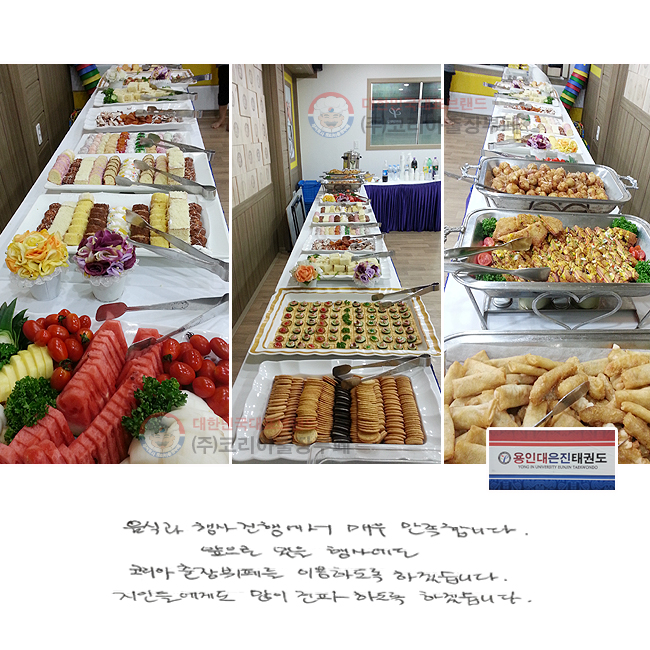 ���İ� ������࿡�� �ſ� �����մϴ�. ������ ���� ��翡�� �ڸ���������並 �̿��ϵ��� �ϰڽ��ϴ�. ���ε鿡�Ե� ���� �����ϵ��� �ϰڽ��ϴ�.