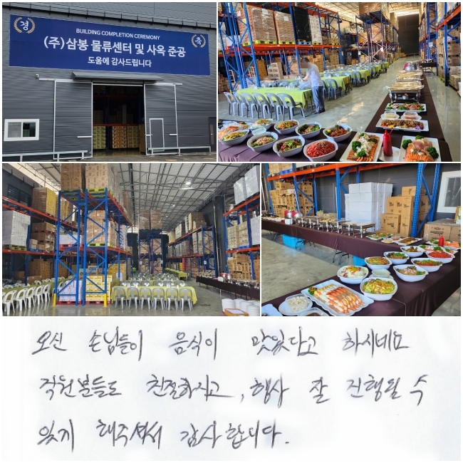 ���� �մԵ��� ������ ���ִٰ� �Ͻó׿�.  �����е鵵 ģ���Ͻð�, ��� �� ����ɼ� �ְ� �� �ּż� �����մϴ�.