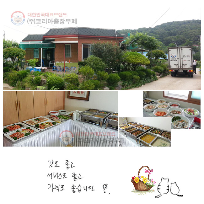 ���� ����
���񽺵� ����
���ݵ� �����ϴ�!