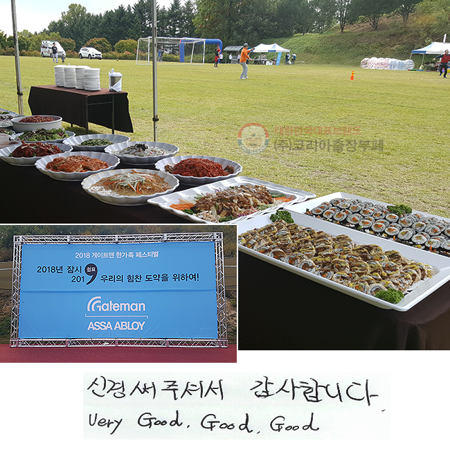 �Ű���ּż� �����մϴ�.
very good, good, good