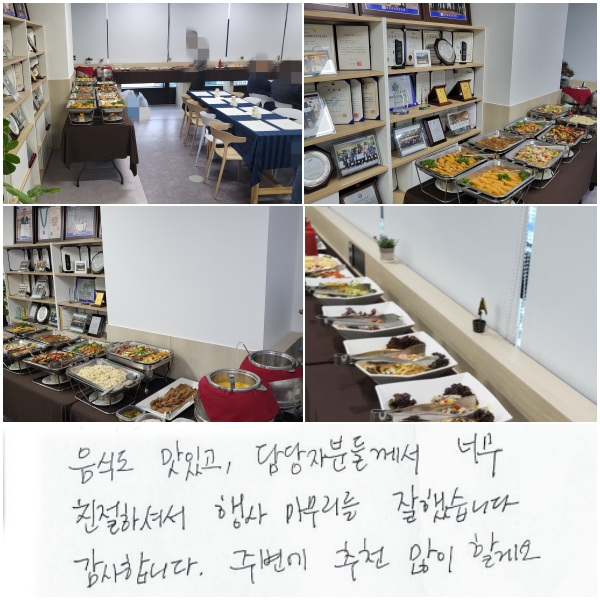 ���ĵ� ���ְ�, ����ںе鲲�� �ʹ� ģ���ϼż�, ��� �������� ���߽��ϴ�.
�����մϴ�.  �ֺ��� ��õ ���� �Ҳ���.
