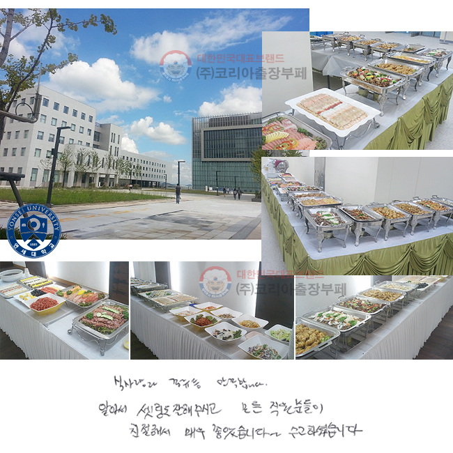 �Ļ緮�� ���� �� �����մϴ�. �˾Ƽ� ���õ� ���� �ֽð� ��� �����е��� ģ���ؼ� �ſ� ���ҽ��ϴ�. �����ϼ̽��ϴ�.