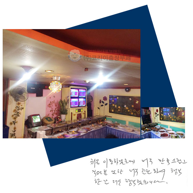 ó�� �̿��Ͽ��µ� �ʹ� ���������� ������ ���� �ʹ� ģ���Ͽ� �ູ�� �� ���� �ູ�߽��ϴ�.