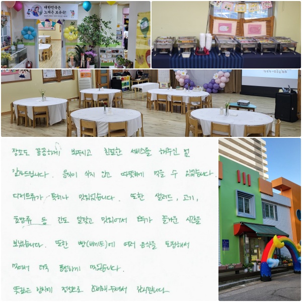 ��ҵ� �Ĳ��ϰ� ���ֽð� ģ���� ���񽺸� �� �ֽ��� ����帳�ϴ�. ������ ���� �ʰ� �����ϰ� ������ �־����ϴ�. ����Ʈ���� Ư���� ���־����ϴ�. ���� ������,����,�ʹ���� ���� �˸°� ���־ ��ΰ� ��ſ� �ð��� ���½��ϴ�. ���� ��(����Ʈ)�� ���� ������ �����ؼ� �Ծ ���� ǳ���ϰ� �Ծ����ϴ�. ����� ��翡 �������� �غ��� �ּż� �����մϴ�.