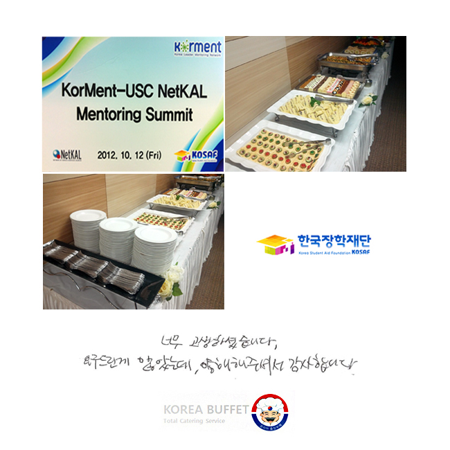 �ʹ� �����ϼ̽��ϴ�. �䱸�帰�� ���Ҵµ� �������ּż� �����մϴ�.