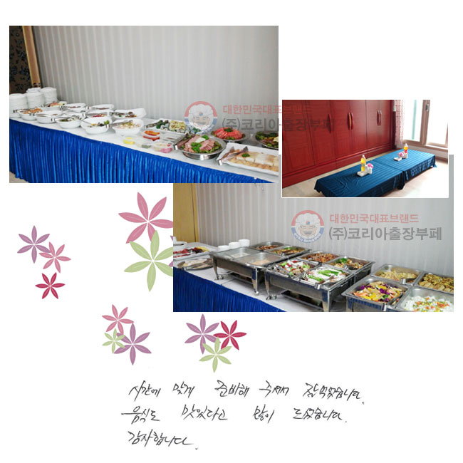 �ð��� �°� �غ��� �ּż� �� �Ծ����ϴ�. ���ĵ� ���ִٰ� ���� ��̽��ϴ�. �����մϴ�.