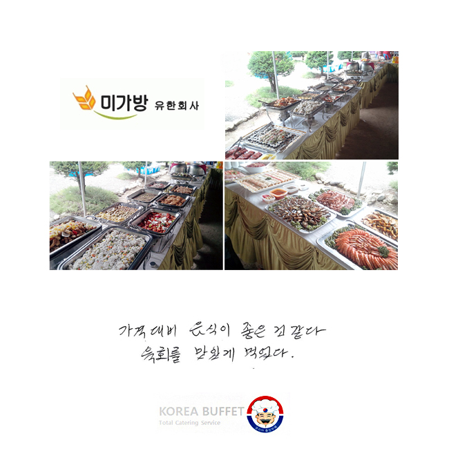 ���ݴ�� ������ ���� �� ����. ��ȸ�� ���ְ� �Ծ���.