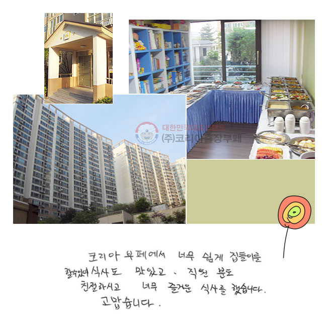 �ڸ��ƺ��信�� �ʹ� ���� �����̸� �� �� �־� �Ļ絵 ���ְ� �����е� ģ���Ͻð� �ʹ� ��ſ� �Ļ縦 �߽��ϴ�. �������ϴ�.