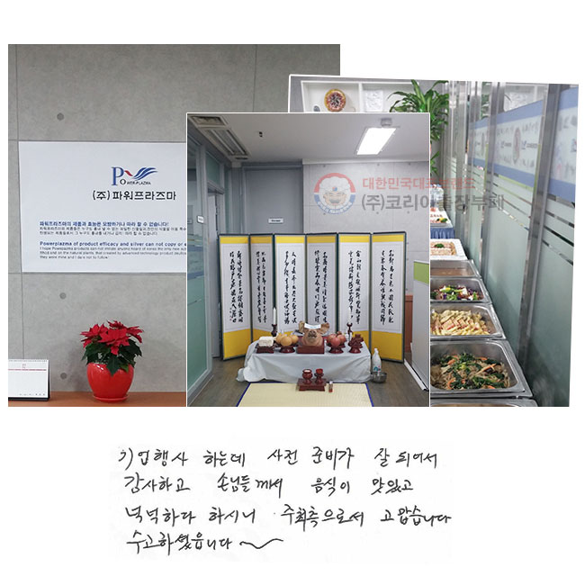 ������ �ϴµ� �����غ� 
�� �Ǿ �����ϰ� �մԵ鲲�� 
������ ���ְ� �˳��ϴ� �Ͻô� 
���������μ� �������ϴ�. 
�����ϼ����ϴ�.