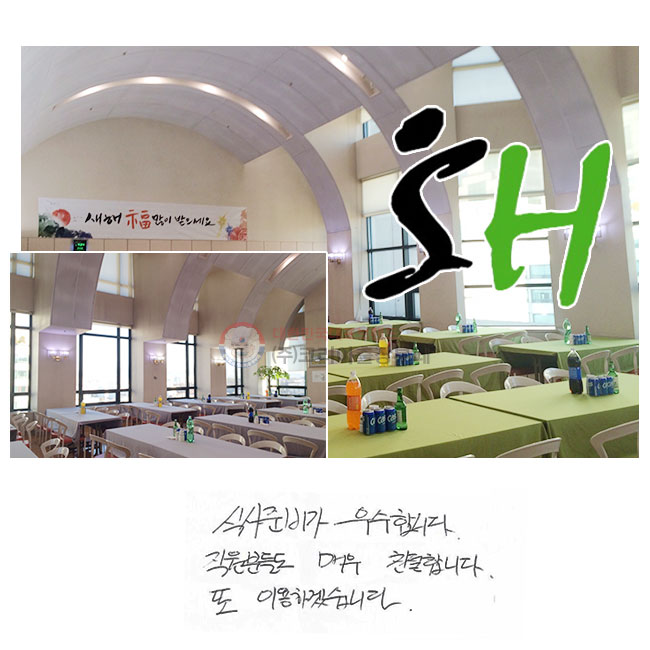 �Ļ��غ� ����մϴ�.
�����е鵵 �ſ� ģ���մϴ�.
�� �̿��ϰڽ��ϴ�.