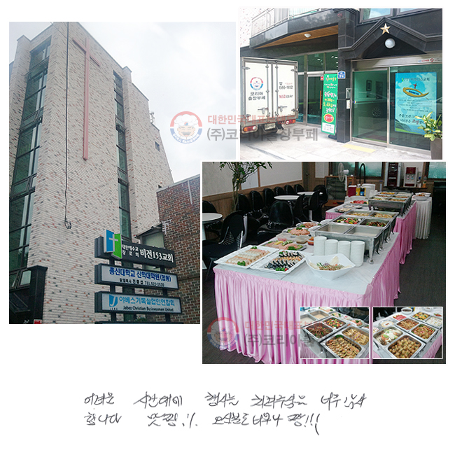 ����� �ð��뿡 ��縦 ġ���ֽ��� �ʹ� �����մϴ�.
��¯!! ���źе� �ʹ��� ¯!!