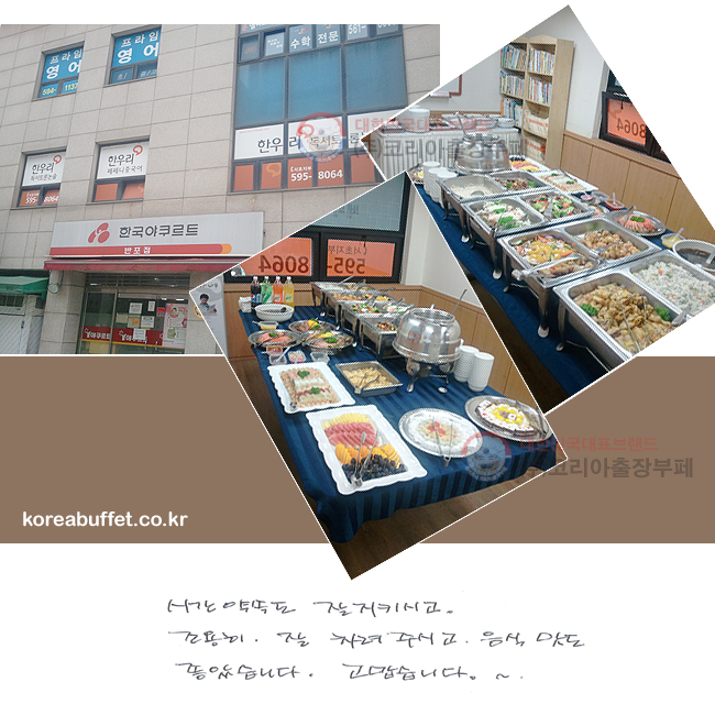 �ð� ��ӵ� �� ��Ű�ð�, ������ �� ���� �ֽð� ���� ���� ���ҽ��ϴ�. �������ϴ�.~