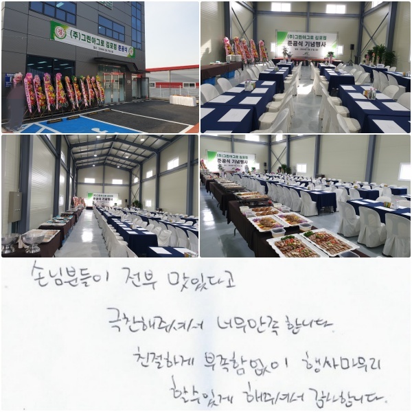 �մԺе��� ���� ���ִٰ� ������ �ּż� �ʹ� �����մϴ�.  ģ���ϰ� �����Ծ��� ��� ������ �Ҽ��ְ� �� �ּż� �����մϴ�.