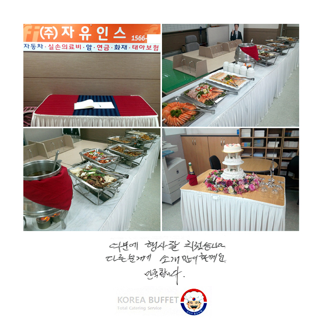 ���п� ��縦 �� ġ����ϴ�. �ٸ��в� �Ұ� ���� �Ҳ���. �����մϴ�.