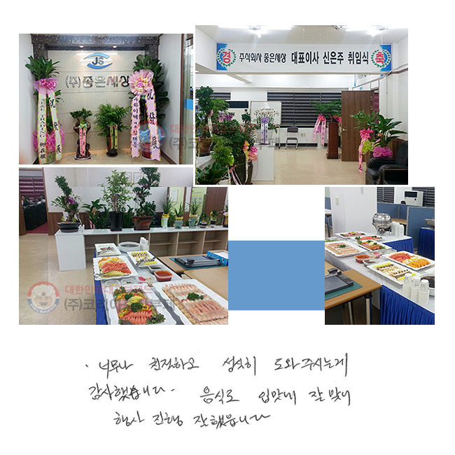 �ʹ��� ģ���ϰ� ������ �����ֽô°� �����߽��ϴ�. ���ĵ� �Ը��� �� �¾� ������� ���߽��ϴ�.
