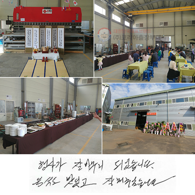 ��簡 �� ������ �Ǿ����ϴ�. ���ĵ� ���ְ� �� ���־����ϴ�.