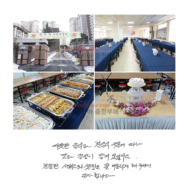 ������ ���İ� ������ ���п� ���� ���� ������ ��� �־����. ģ���� ���񽺿� ���õ� �� ��︮�� �� �ּż� ���մϴ�.