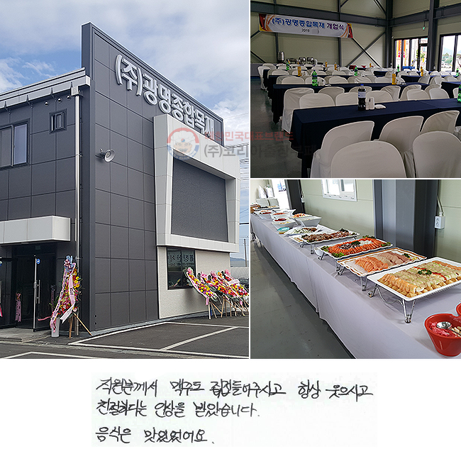 �����в��� ���ֵ� ���� ����ֽð�
�׻� �����ð� ģ���ϴٴ� �λ��� �޾ҽ��ϴ�.
������ ���־����.
