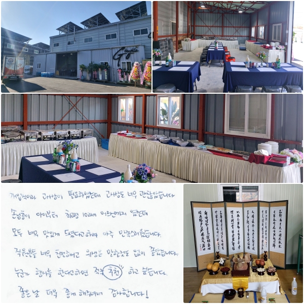 �������̶� ������� �ʿ��Ͽ��µ�, ����� �ʹ� ��ï�ҽ��ϴ�. �մ����� ���̺��� �ְ��� 102�� ��ű������µ�, ��� �ʹ� ���ְ� ��̴ٰ� �Ͽ� ���� �������������ϴ�. �����е� �ʹ� ģ���Ͻð�, ������ ���Ұ͵� ���� ���ҽ��ϴ�. ������ ��縦 �Ѵٰ� �ϸ�, ���� "��õ"�ϰ� �ͽ��ϴ�. ������ ���� ���� �� �ּż� �����մϴ� !
