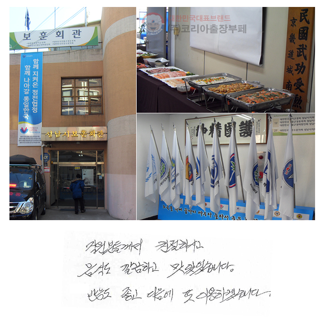 �����е鲲�� ģ���Ͻð� ���ĵ� ����ϰ� ���־����ϴ�. ������ ���� ������ �� �̿��ϰڽ��ϴ�.