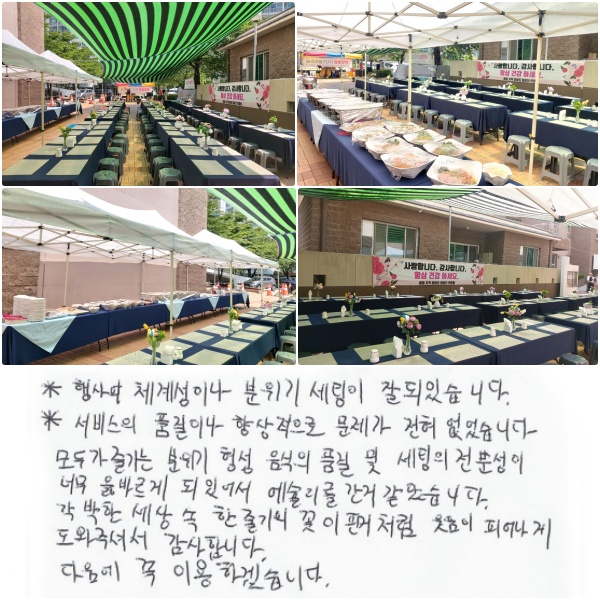 * ��� ü�輺�̳� ������ ������ �� �Ǿ����ϴ�.  * ���� ǰ���̳� ������ ���� �������ϴ�.  ��ΰ� ���� ������ ����, ������ ǰ�� �� ������ �������� �ʹ� �ùٸ��� �Ǿ� �־, �����̸� ������ ���ҽ��ϴ�. ������ ����� ���ٱ� ���� �ɰ�ó��, ������ �Ǿ�� ���� �ּż� �����մϴ�. ������ �� �̿��ϰڽ��ϴ�.