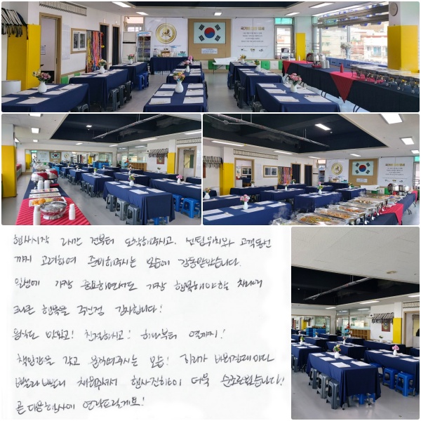 ������ 2�ð������� ������ �ֽð�, ������ġ�� ������������ �����Ͽ� �غ��� �ֽô� ����� ���� �޾ҽ��ϴ�. �ϻ��� ���� �߿��ϸ鼭�� ���� �ູ�ؾ��� �ڸ��� ũ��ū �ູ�� �ֽ��� �����մϴ� !  ���ĵ� ���ְ�! ģ���Ͻð�! �ϳ����� ������! å�Ӱ��� ���� ������ �ֽô� ���! �ڸ��� ����������� �������� ġ���ּż� ��������� ���� �����ο����ϴ�! �� ���� ��翡 �����帱���� !