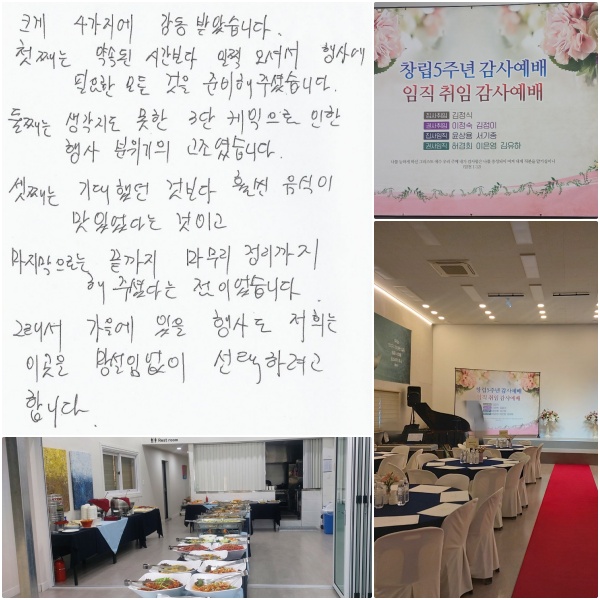 ũ�� 4������ ���� �޾ҽ��ϴ�.  [ù°��] ��ӵ� �ð����� ������ż� ��翡 �ʿ��� ������ �ع��� �ּ̽��ϴ�. [��°��] �������� ���� 3����