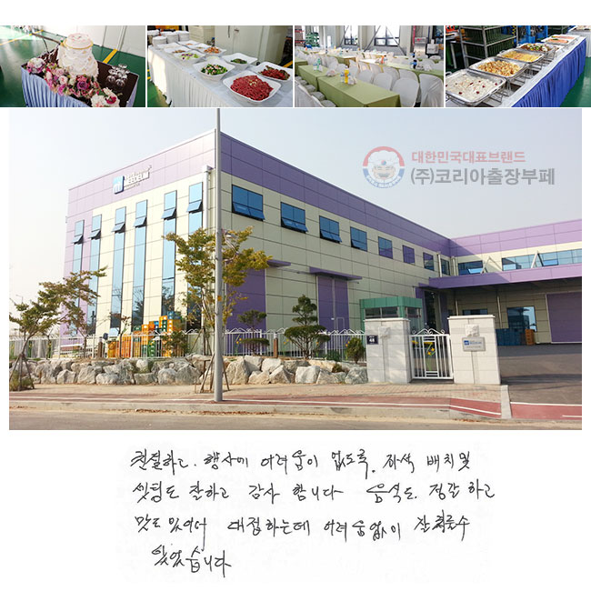ģ���ϰ� ��翡 ������� ������ �¼� ��ġ �� ���õ� ���ϰ� �����մϴ�. ���ĵ� �����ϰ� ���� �־ �����ϴµ� �������� �� ġ�� �� �־����ϴ�.