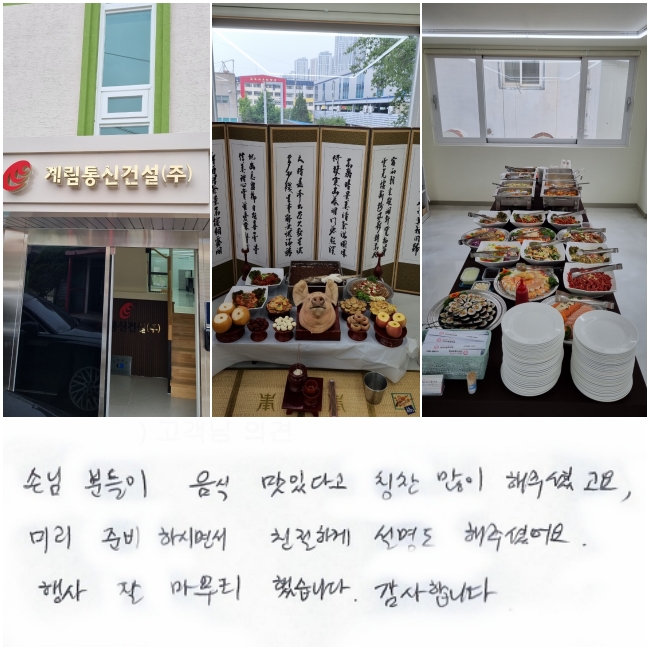 �մԺе��� ���� ���ִٰ� Ī�� ���� �� �ּ̰���, �̸� �غ��Ͻø鼭 ģ���ϰ� ������ �� �ּ̾��. ��� �� ������ �߽��ϴ�. �����մϴ�.
