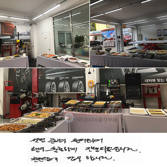 ���� �غ� ö���ϸ�
��� �Ǹ��ϰ� ����Ǿ����ϴ�.
ģ���Կ� �����մϴ�.