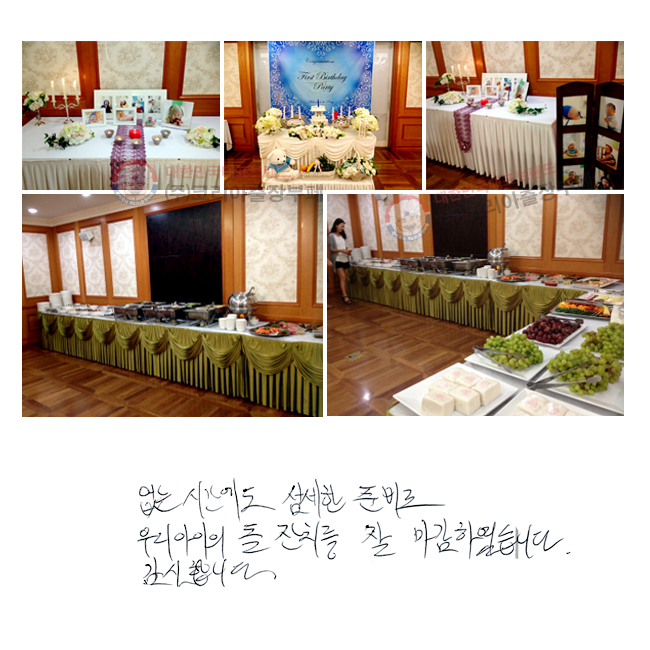 ���� �ð����� ������ �غ�� �츮 ������ ����ġ�� �� �����Ͽ����ϴ�.
�����մϴ�.