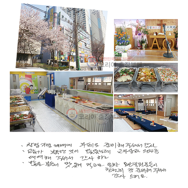 â����俹�迡 ����� �غ��� �ּż� ���� ��ȸ�� ������ ���� ���Ҵµ� ���ڻ�� ���ڸ� �뿩�� �ּż� �����ϰ� ���� �е��� ���ְ� �԰��� ���� ���� �����е��� ģ���� �� �غ��� �ּż� ��������.