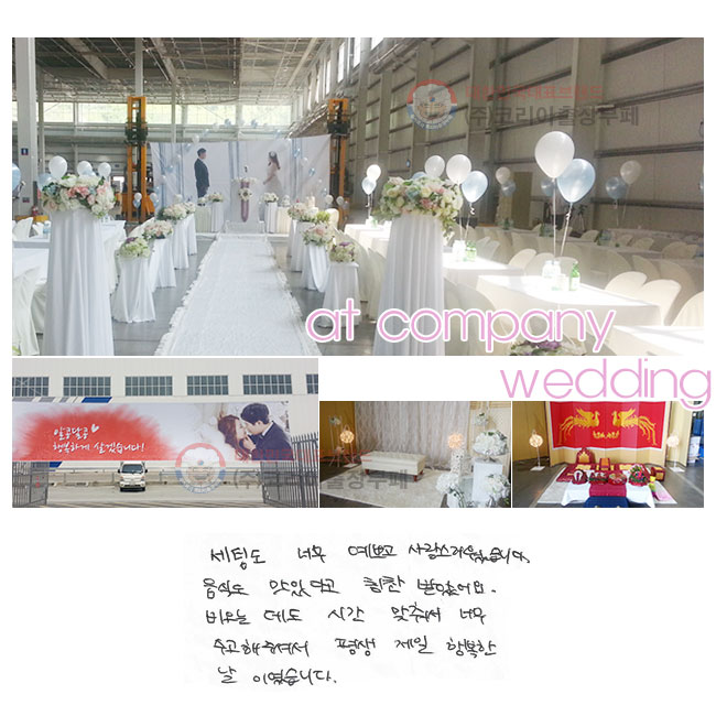 ���õ� �ʹ� ���ڰ� ������������ϴ�. ���ĵ� ���ִٰ� Ī�� �޾Ҿ��. ����µ��� �ð� ���缭 �ʹ� �������ּż� ��� ���� �ູ�� ���̿����ϴ�.